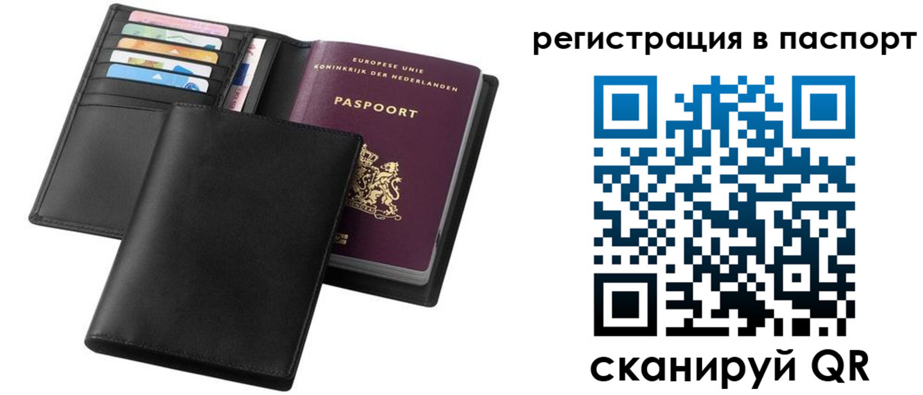 временная регистрация купить в Богучаре