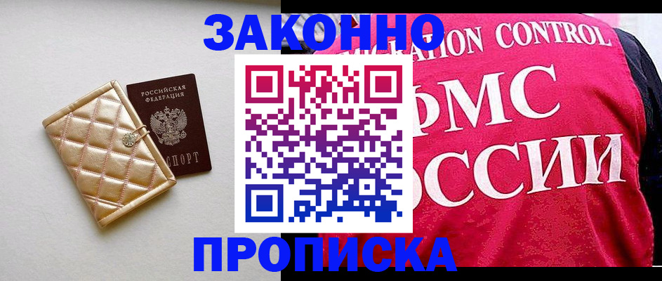 регистрация для дет. сада в Богучаре